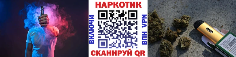 Наркошоп купить Каннабис  АМФЕТАМИН  ГАШ  Меф  Белогорск