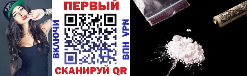 Амфетамин Premium  Купить  Белогорск 