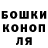 Конопля SATIVA & INDICA _Dark Dead_