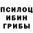 Amphetamine Розовый Carol Posco
