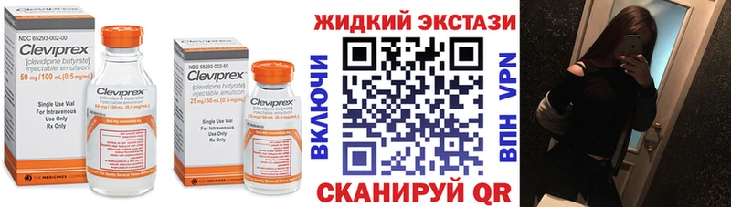 БУТИРАТ вода Белогорск