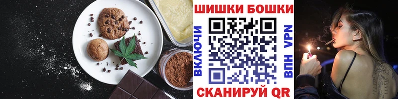 Купить  Белогорск  Еда ТГК конопля 