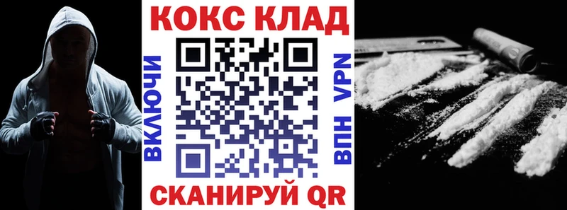 Купить закладки  Белогорск  COCAIN Перу 