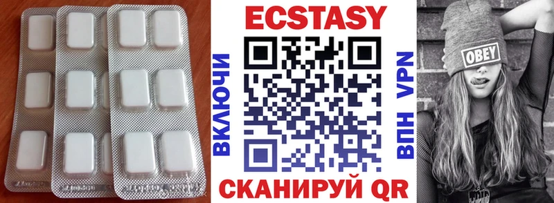 Ecstasy MDMA Белогорск