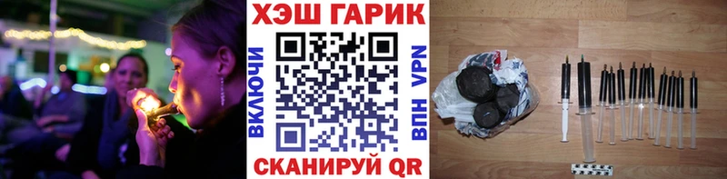 Купить где  Белогорск  Гашиш Premium 