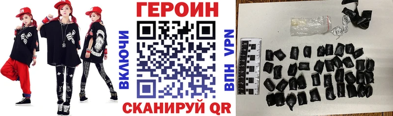 Купить  Белогорск  Героин гречка 