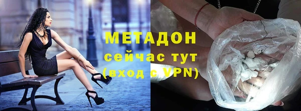 скорость mdpv Аркадак