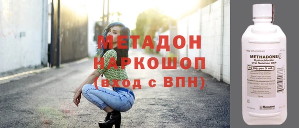 скорость mdpv Аркадак