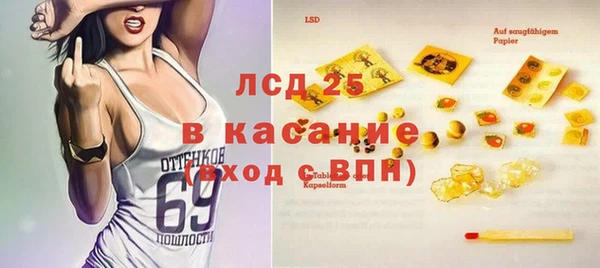 Альфа ПВП Арсеньев
