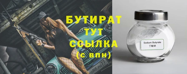скорость mdpv Аркадак