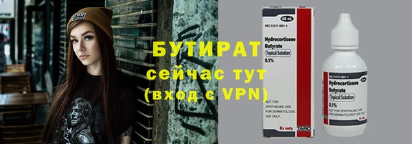 скорость mdpv Аркадак