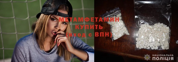 скорость mdpv Аркадак