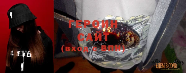 прущий лед Армянск