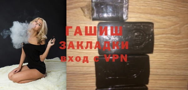 Альфа ПВП Арсеньев