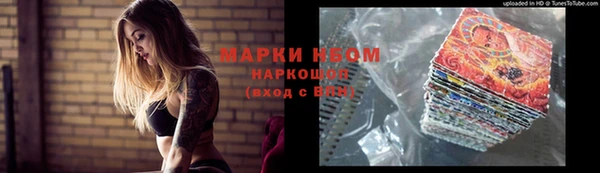 Альфа ПВП Арсеньев