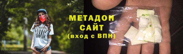 скорость mdpv Аркадак