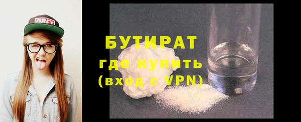скорость mdpv Аркадак