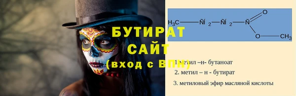 прущий лед Армянск