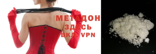 прущий лед Армянск