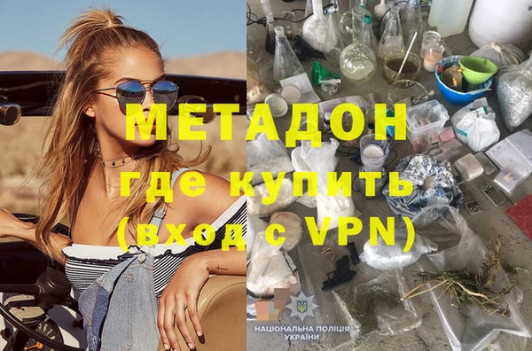 скорость mdpv Аркадак