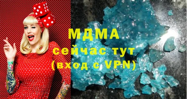 скорость mdpv Аркадак