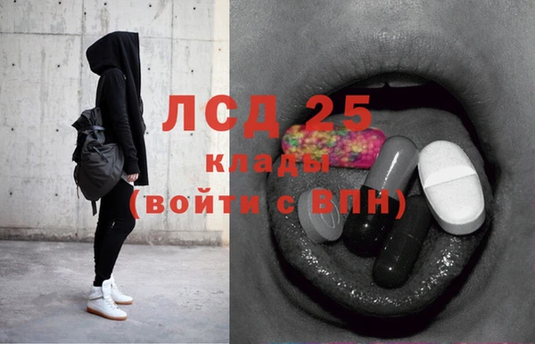 прущий лед Армянск