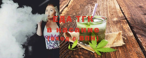 прущий лед Армянск