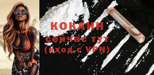прущий лед Армянск