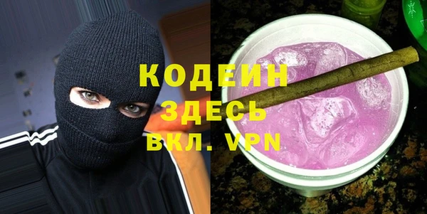 прущий лед Армянск