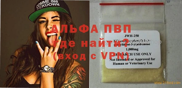 Альфа ПВП Арсеньев