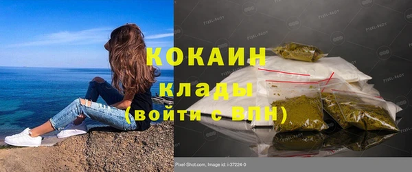 прущий лед Армянск