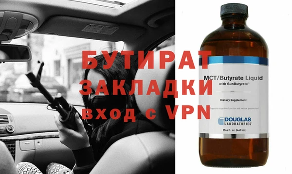 Альфа ПВП Арсеньев
