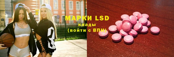 прущий лед Армянск