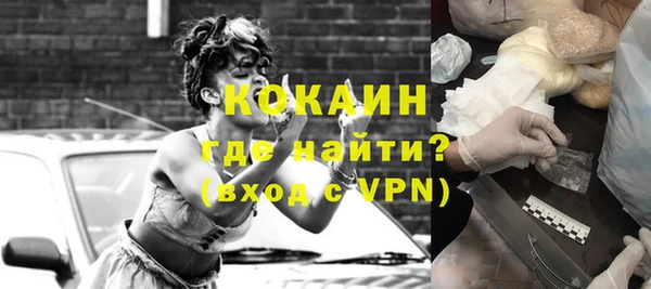 прущий лед Армянск