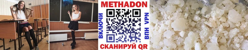 Купить закладки  Белогорск  Метадон кристалл 