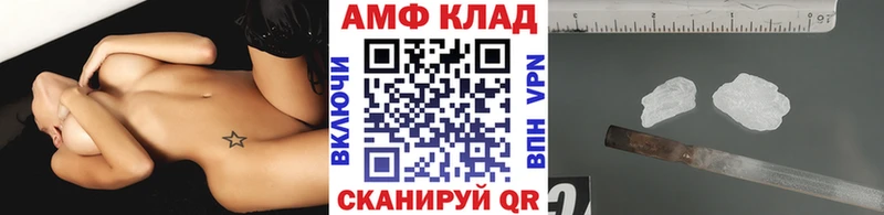 Первитин Methamphetamine  Купить где  Белогорск 