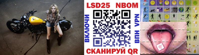 Марки NBOMe 1,8мг  Купить где  Белогорск 